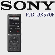 SONY ICD-UX570F 全新世代 自動語音 清晰解析 高音質 隨插即用 錄音筆 3色 台灣新力索尼保固一年 墨曜黑