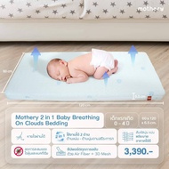 BebePlay เตียงนอนเด็ก 7in1 รุ่น Sweet Dream ( สีขาว ) ปรับได้ 7 รูปแบบ แถม!! มุ้งเบาะกันกระแทก ฟรีใน