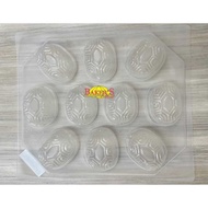 Angku Jelly Mould Red Tortoise Kueh Yancai Mold (3cm Deep)