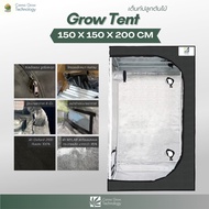 [พร้อมส่ง]⭐⭐⭐⭐Grow Tent เต็นท์ปลูกต้นไม้ โรงเรือน เต็นท์ปลูกต้นไม้ในร่ม ขนาด 150x150x200 cmจัดส่งฟรีมีเก็บปลายทาง