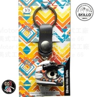 < American Factory > SKILLO Handmade Painted Helmet Key Ring Orange 61