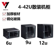 Weak Current Case Wall-Mounted 4U6U9U12U15U Monitoring Small Equipment Box Network Household Cabinet