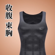 Men's Corset Vest - Shapewear Compression Tights for Fitness & Sport