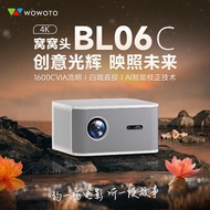 Projektor 4K Ultra HD Baharu untuk Tayangan Dinding Bilik Tidur Rumah, Teater Rumah, Mesyuarat Pejab