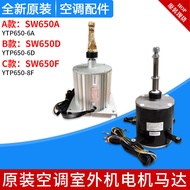 Suitable for Gree Air Conditioner Commercial Module Unit Motor SW650A SW650D SW650F Fan Motor