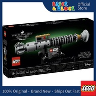 LEGO 40730 Luke Skywalker's Lightsaber | LEGO Star Wars