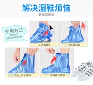 Reusable Shoe Cover Waterproof Shoe Cover Anti-Slip Rain Shoes Cases