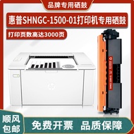 Serasi dengan HP HP SHNGC-1500-01 Laser Printer Toner Cartridge G3Q37A Toner Powder