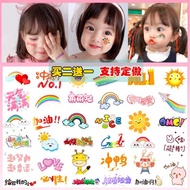 Recommended Camouflage Face Stickers Rainbow Tattoo Football Children's Day National Kindergarten Ga