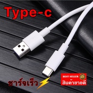 สายชาร์จ Type-C. หัวใหญ่ สายชาร์จ Type C 1เมตร สายชาร์จเร็ว 2A Fast Charging Data Charger สำหรับ Samsung S8/S9/Note8/9/A40/A7/A8/C7 OPPO FindX R17 VIVO NEX Xiaomi Huawei P40/30/20 Android USB Type C สาย USB Charger