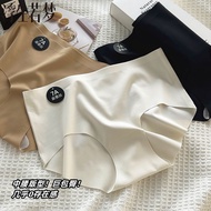 7A抗菌无痕内裤7A antibacterial seamless underwear