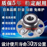 Suitable 1 For BYD F0 F3 G3 L3 F6 G6 S6 M6 Sirocco Front And Rear Wheel Bearings F