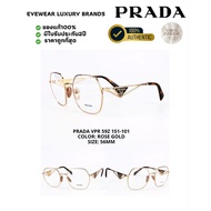 1 Prada VPR 59z 151-101 Eyeglasses There Are 2 Years Of Leaves.