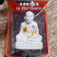 泰国🇹🇭佛牌 【龙婆帕小金身粉牌】｜ Lp Phat Looplor Powder Amulet Lp Phat Wat Huay Duan 2565 Thailand Amulet