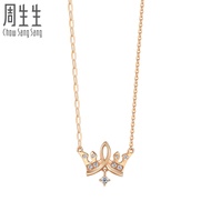Chow Sang Sang 周生生 Minty Collection 18K Rose Gold Diamond Crown Necklace 93320N
