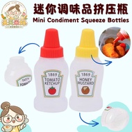 厨房用具 2pcs Mini Condiment Squeeze Bottles Portable Sauce Salad Dressing Container Bento Box Sauce Sea