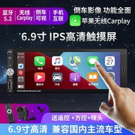 [Huixuan] 12V24V Touch Large Screen Car Bluetooth MP5 Player Card MP3/MP4 Radio Replace Car CD Playe