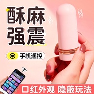 Wireless strong-vibration remote control vibrating egg female toy, adult erotic insertable sex toy