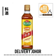 海天 料酒 450ml Haday Seasoning Wine