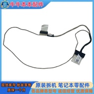 Asus X540L X540LJ X540LA X540S D540Y F540U C520U Cable Screen Cable