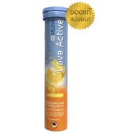 Aelova เม็ดฟู่เอโลว่า ผลิตภัณธ์เสริมอาหารเสริมเม็ดฟู่ เอโลว่า 1 หลอด 20 เม็ด Aelova 1 หลอด