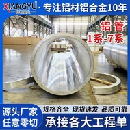 60616061T6Large Diameter Aluminum Tube6061T6Aluminum Tube Forging Extra Large Aluminum Tube National