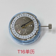 ~~ Watch Accessories Domestic Tianjin Seagull T16 Movement Three-Hand Single Calendar 8215 8205 Auto