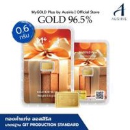 ทองคำแท่งออสสิริส 96.5% น้ำหนักทอง 0.6 กรัม MyGOLD Gift for you (327988-699738010)