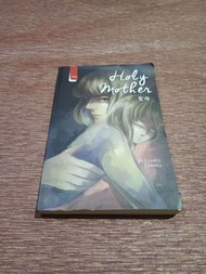 NOVEL HOLY MOTHER. Akiyoshi Rikako