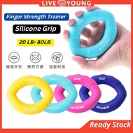 Finger Grip Silicone Strength Trainer Stroke Physio Hand Exercise Rehabilitation Squeeze Ball 握力器球