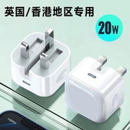 折疊20w英規PD快充頭適用蘋果14充電器 iphone13pro/ipad港版三角頭12max平板11X手機歐美澳規充電頭數據線xr