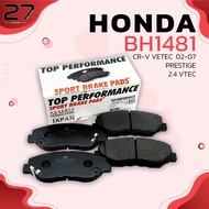 ผ้าเบรค หน้า HONDA CIVIC FC ปี 16-ON / CR-V G2 ปี 02-07 - TOP PERFORMANCE JAPAN - BH1481 - ผ้าเบรก ฮ