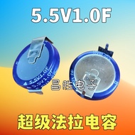 [Changsheng Electronics] Brand New 5.5V1F Ferra Capacitor 5.5V1.0F Super Ferra Capacitor