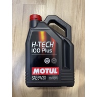 MOTUL MOTOR ENGINE OIL ❗️5W30 / 5W40 conti VW BMW MERDZ【💯Ori】 GP POWER MATIC 2T SEMI / FULLY SCOOTER