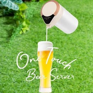 Green House One-Touch Beer Server 迷你啤酒機「擁泡」米色 [BEERM-BG]