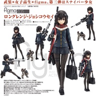 ARMS NOTE-Long Range JoshiKosei-Figma (405) (Max Factory)