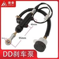 New Motorcycle Brake Pump Earth Eagle King DD250E Brake 250E/DD400B Rear Brake Main Hydraulic Pump D