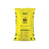 (ยกกระสอบ50kg) #เซฟซอย ปุ๋ยอินทรีย์ขี้ไก่แท้ 100% ตราคนเขียว #ปุ๋ยตราคนเขียว