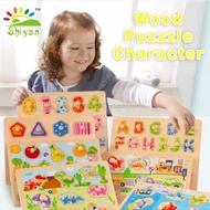 KAYU Wooden Puzzle/Wooden Puzzle Knob/Educational Toy/Wooden Puzzle