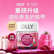 [30 Capsules] Upgraded OLLY Ladies Compound Vitamin Imported Gummy Faceamide Vitamin B Family Vitami