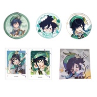 【徵收】原神溫迪周邊/温迪谷子