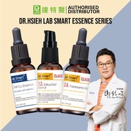 [Dr.Hsieh] Lab Smart Hi-Tec & Classic Essence (Serum) (30ml) - Copper Peptide, Tranexamic, Arbutin, 
