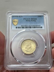 （58KN年MS66大壹毫）英女皇伊利沙伯二世 香港硬幣1958年大一毫 美國評級PCGS MS66 Government of Hong Kong 1958 $0.1 Queen Elizabeth