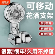 shower filter shower head shower set rain shower set shower shower head high pressure Influencer Sty