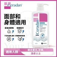 Ceradan保濕潔面沐浴露 500毫升(H-CERWH)溫和、無肥皂、無香味洗滌。臨床證明可緩解瘙癢和乾燥，適合易濕疹/乾燥/敏感皮膚，Moisturising Wash(平行進口)34670