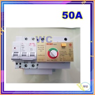 Safe ตัวกันดูด หัวใจ 2P+E+N เมน RCBO ตัวกลางทีคัท 50A อะไหล่เซฟทีคัท เมน+หัวใจเซฟทีคัท