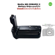 Battery Grip MeiKe MK-5DMARK II แบตเตอรี่กริป สำหรับ Canon EOS 5D mark II BG-E6 used มือสองสภาพพร้อมใช้ มีประกัน3เดือน