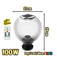 โคมหัวเสาโซล่าเซลล์ แบบ2in1 100W 120W 3แสงหลัก และRGB ในโคมเดียว!! ฟรีรีโมท ใช้พลังงานแสงอาทิตย์100%
