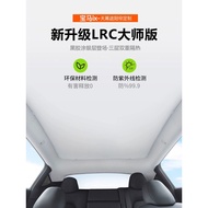 [ONE Keep Ready Stock] BMW ix40/ix50/M60 Sunroof Sunshade BMW Tram Roof Sunscreen BMW Heat Insulatio