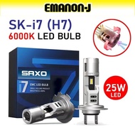 Saxo SK-i7 LED H7 BULB WHITE 6000K with Bulb Blower